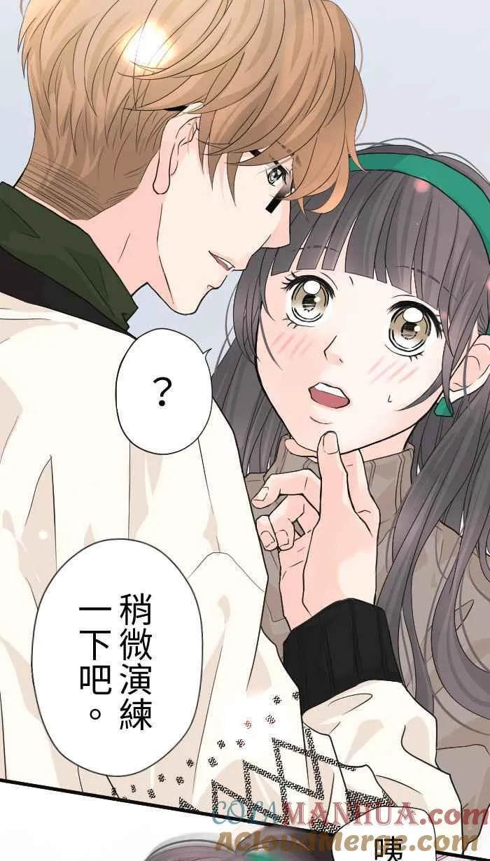 手到擒来出自哪里漫画,Episode 302图