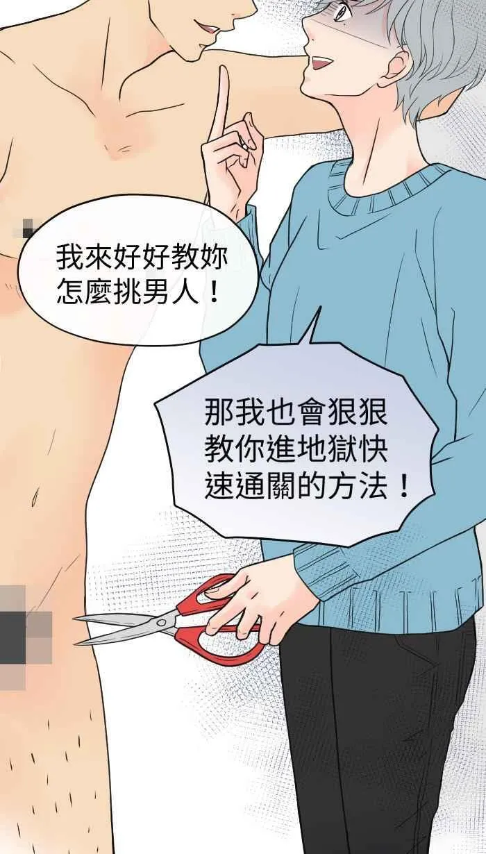 手到擒来出自哪里漫画,休刊花絮（下）2图