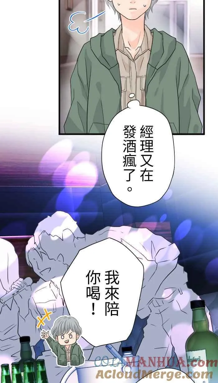 手到擒来出自哪里漫画,Episode 481图