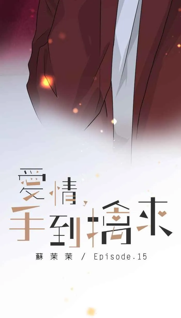 手到擒来出自哪里漫画,Episode 152图