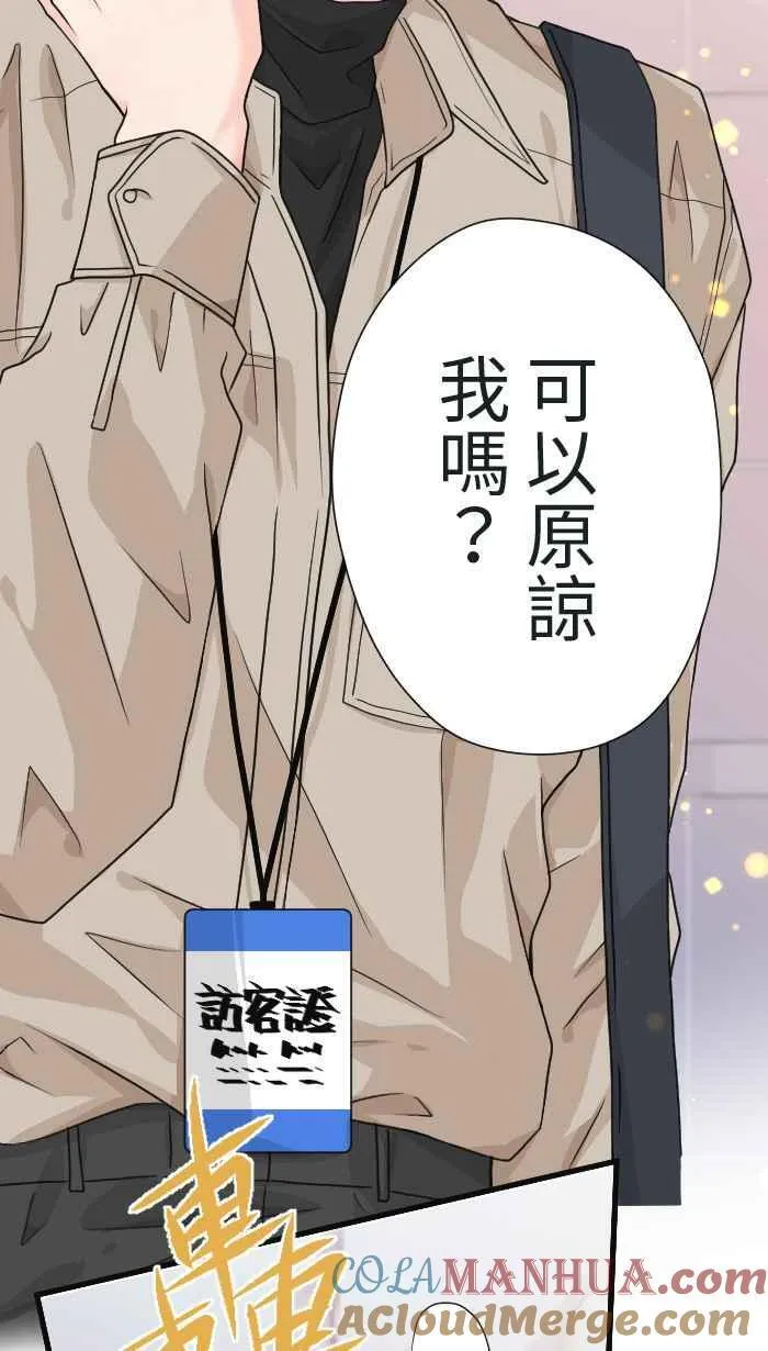 手到擒来出自哪里漫画,Episode 181图