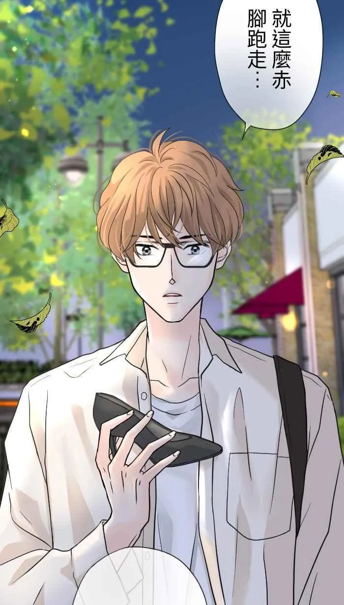 手到擒来出自哪里漫画,Episode 021图