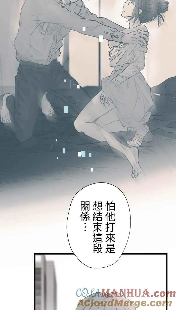 手到擒来出自哪里漫画,Episode 522图