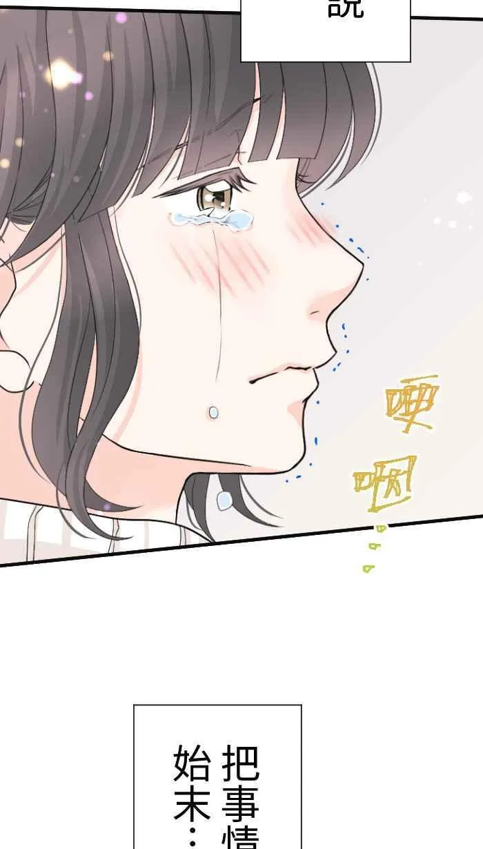 手到擒来出自哪里漫画,Episode 371图
