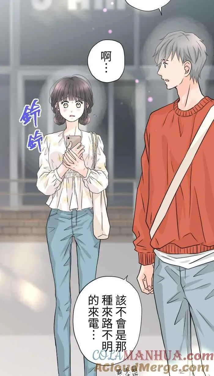 手到擒来出自哪里漫画,Episode 521图