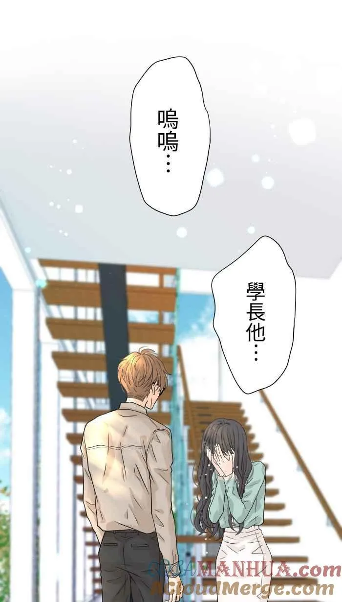 手到擒来出自哪里漫画,Episode 062图