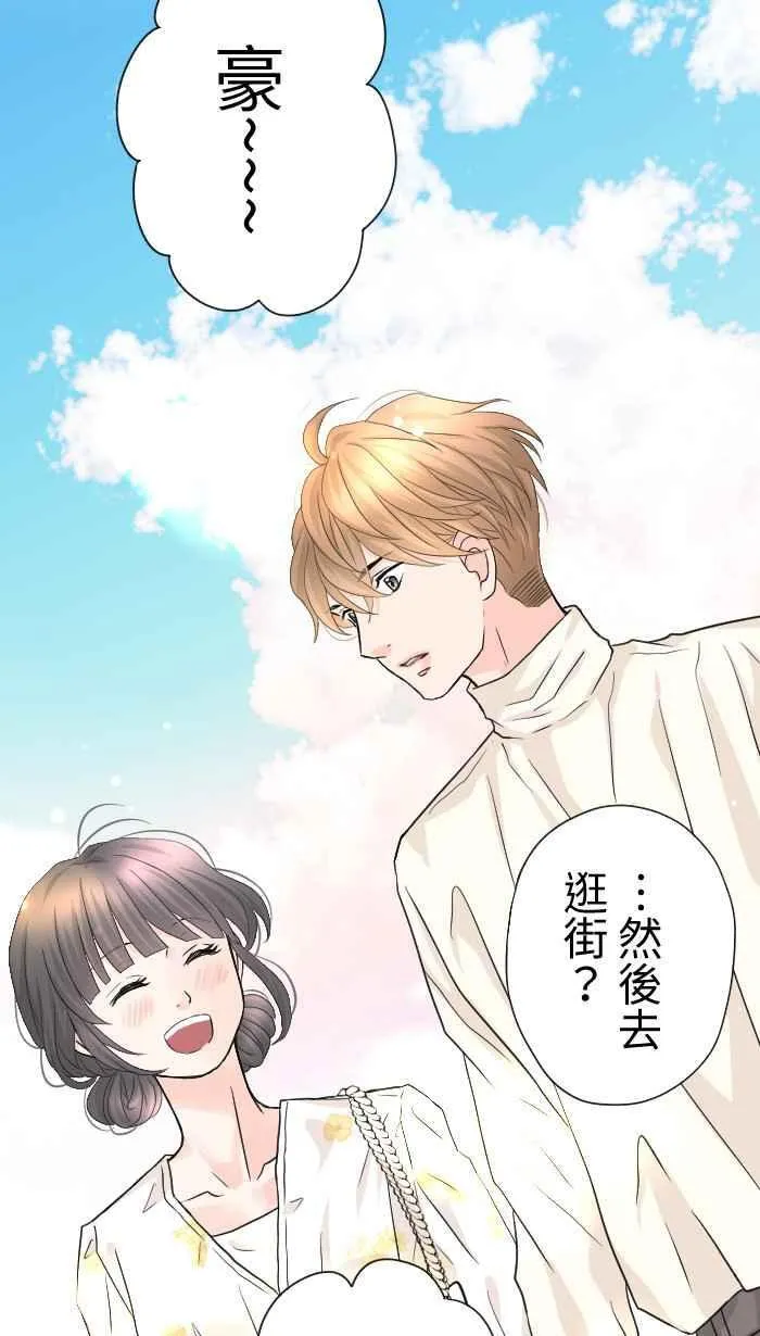 手到擒来解释漫画,Episode 531图