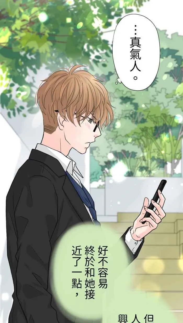 手到擒来出自哪里漫画,Episode 212图