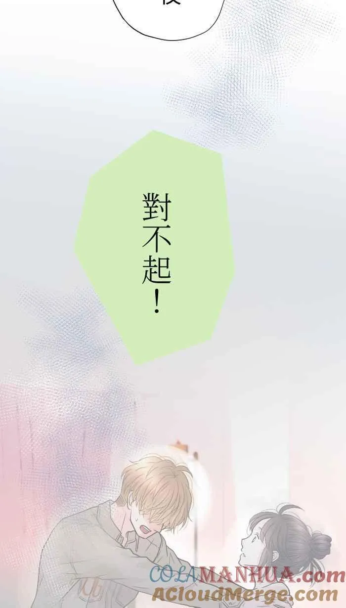 手到擒来出自哪里漫画,Episode 502图