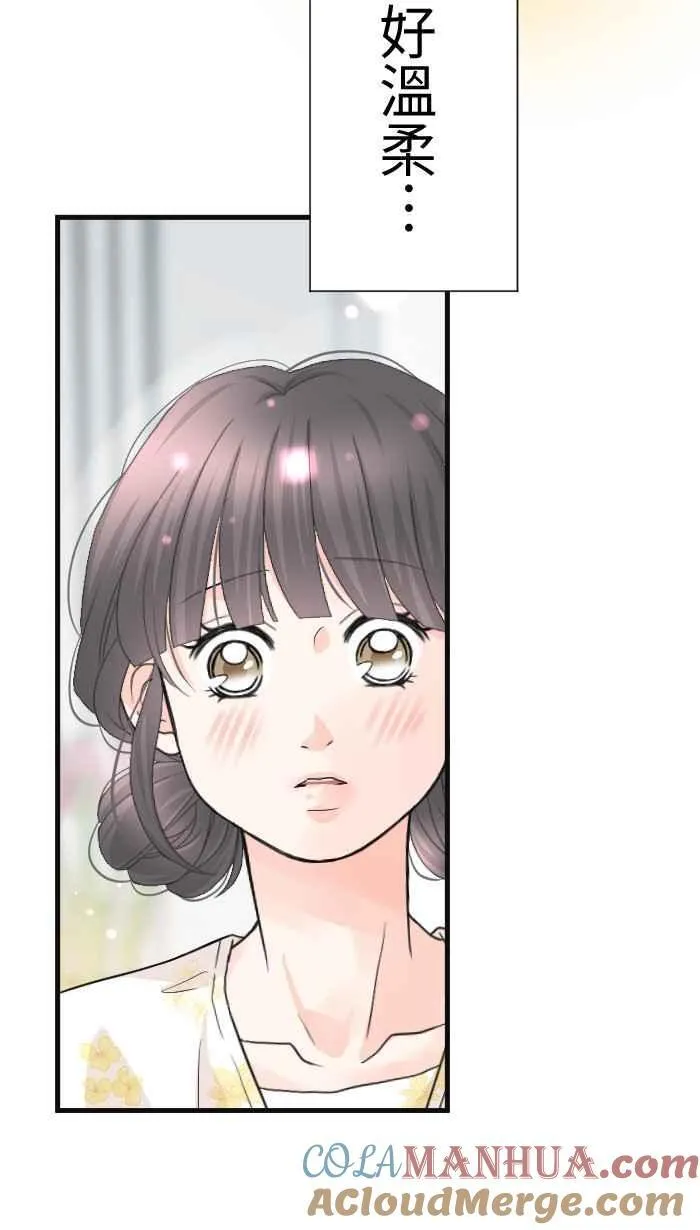 手到擒来解释漫画,Episode 531图