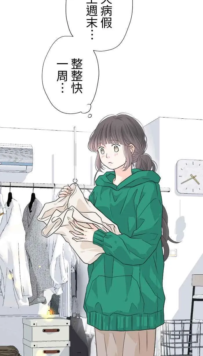 手到擒来出自哪里漫画,Episode 412图