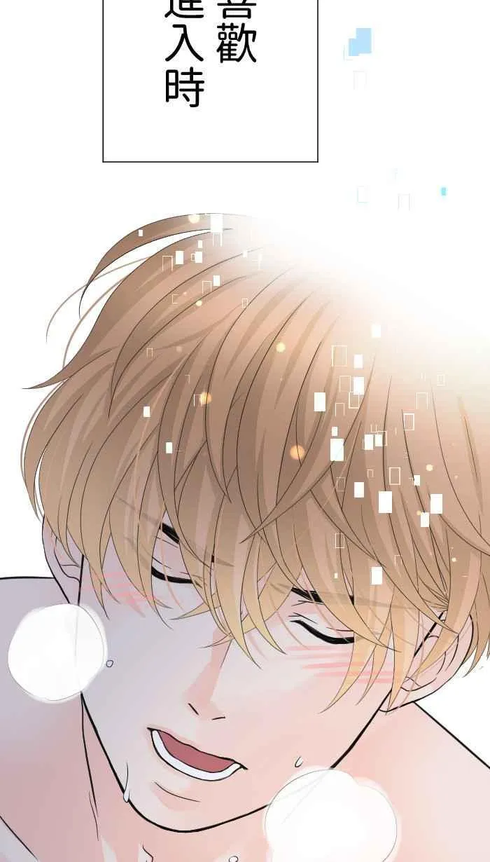 手到擒来出自哪里漫画,Episode 561图