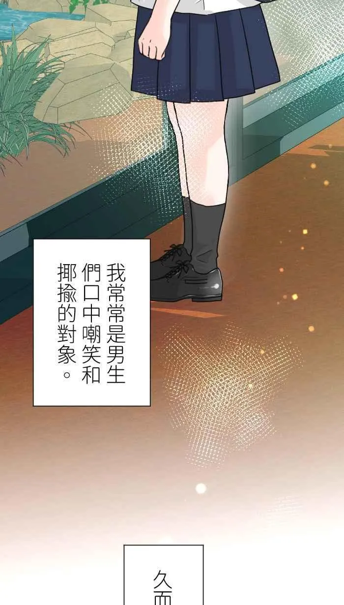 手到擒来出自哪里漫画,Episode 292图