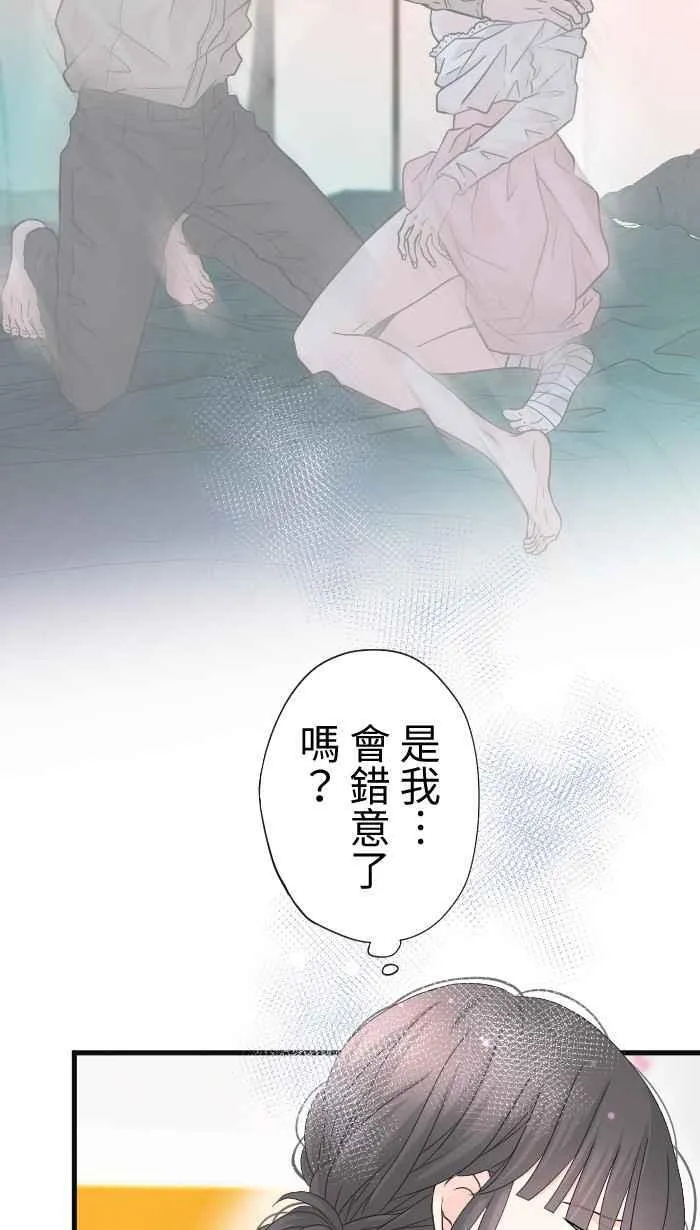 手到擒来出自哪里漫画,Episode 501图