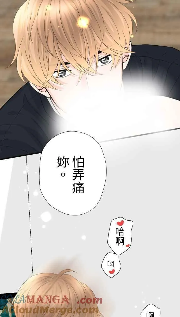 手到擒来出自哪里漫画,Episode 651图