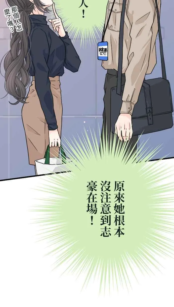 手到擒来出自哪里漫画,Episode 182图