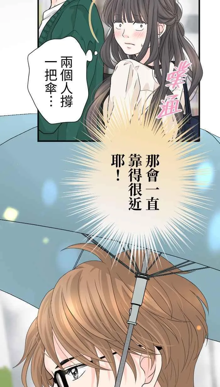 手到擒来出自哪里漫画,Episode 131图