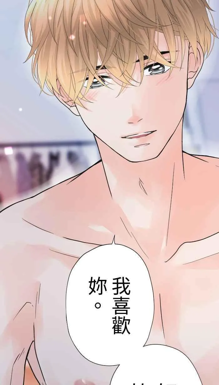 手到擒来出自哪里漫画,Episode 552图