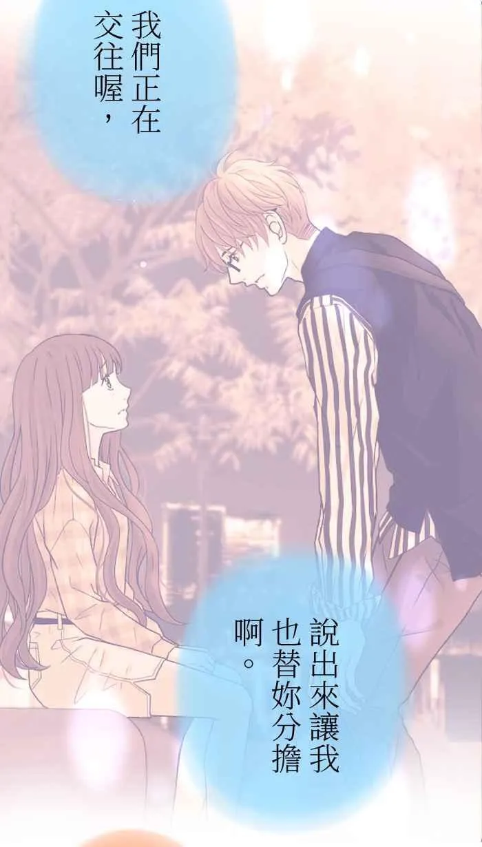 手到擒来出自哪里漫画,Episode 132图