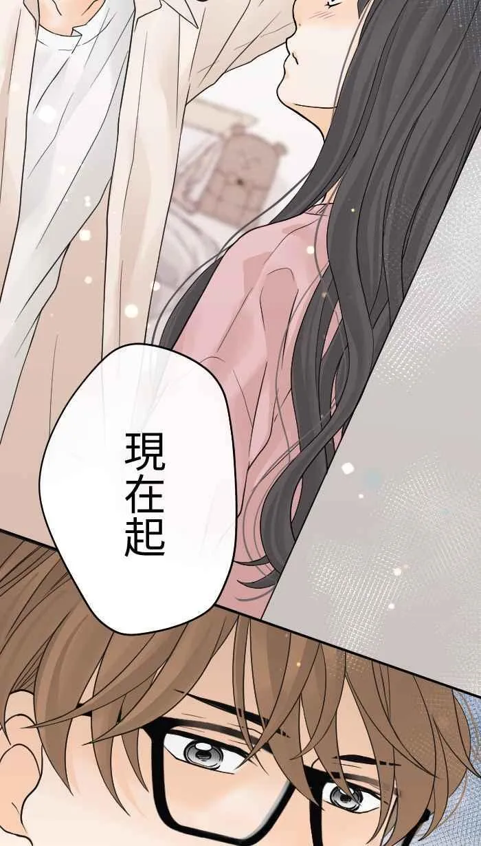 手到擒来出自哪里漫画,Episode 042图