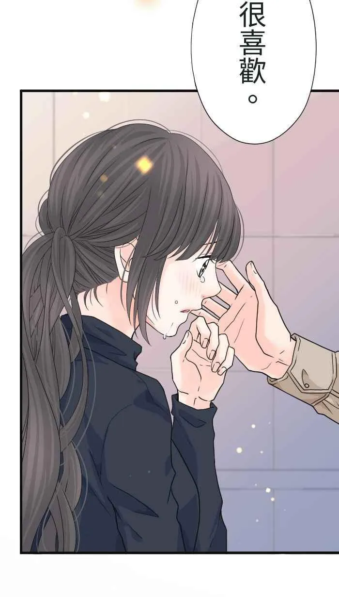 手到擒来出自哪里漫画,Episode 182图