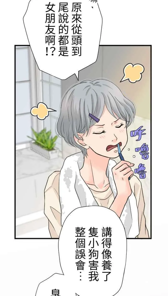手到擒来出自哪里漫画,Episode 152图