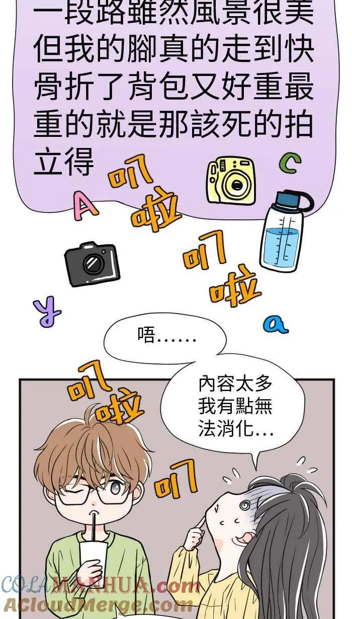 手到擒来出自哪里漫画,休刊花絮（上）1图