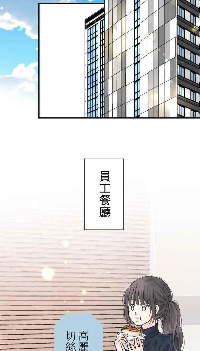 手到擒来解释漫画,Episode 161图