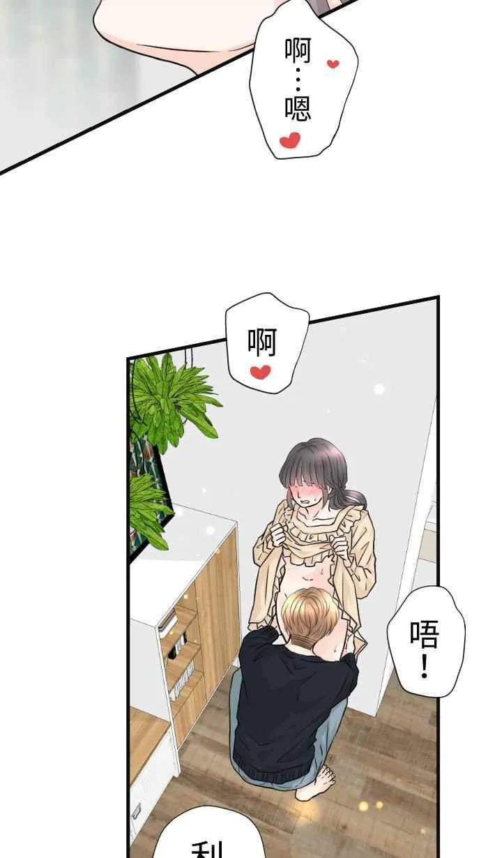 手到擒来出自哪里漫画,Episode 652图