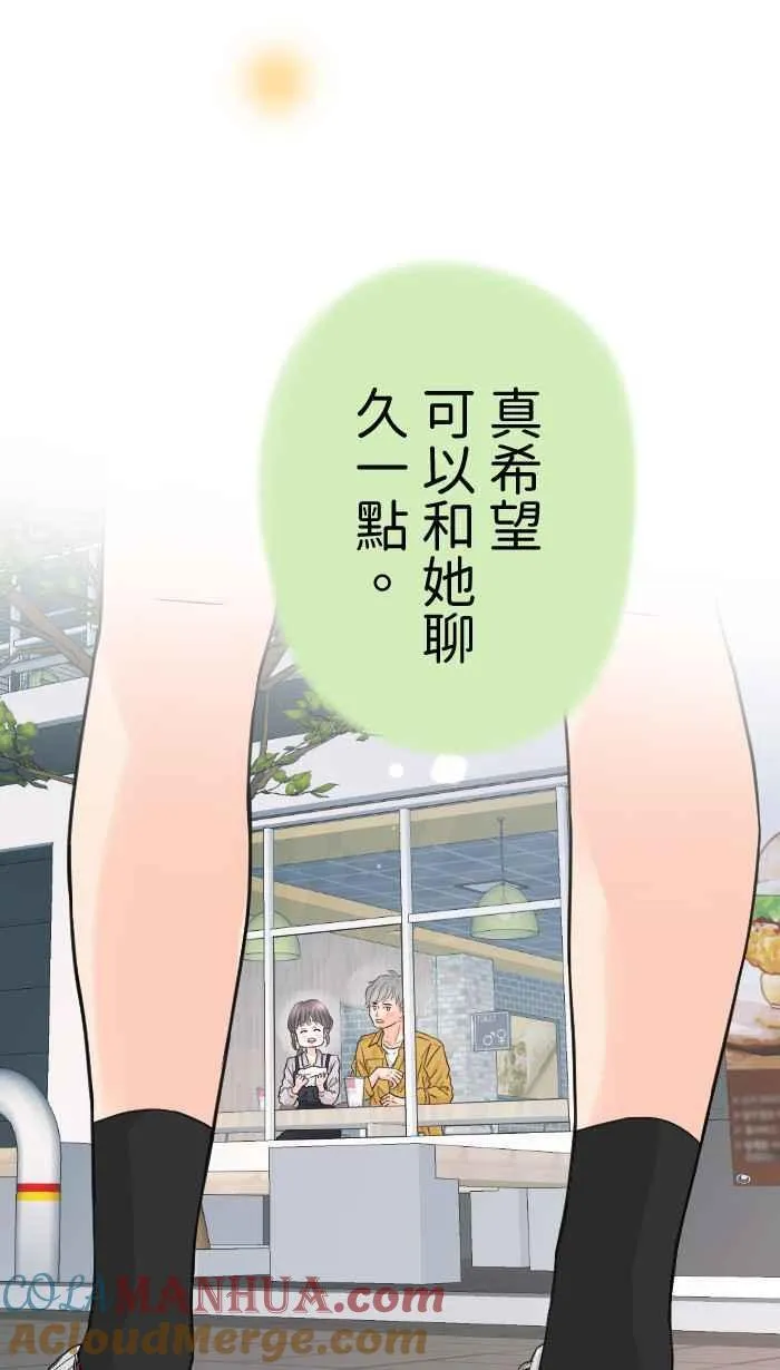 手到擒来出自哪里漫画,Episode 602图