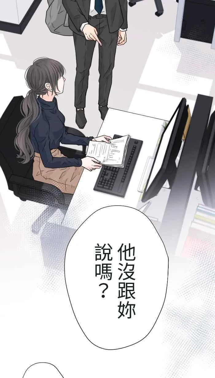 手到擒来出自哪里漫画,Episode 192图