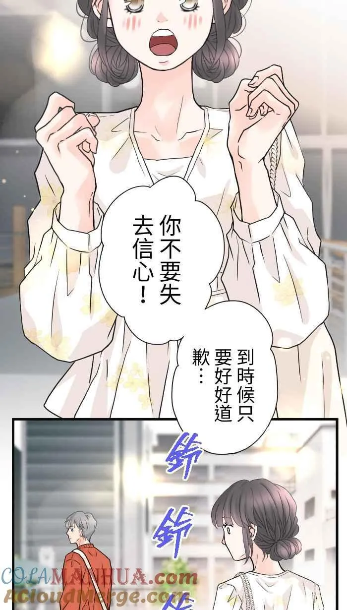 手到擒来出自哪里漫画,Episode 522图