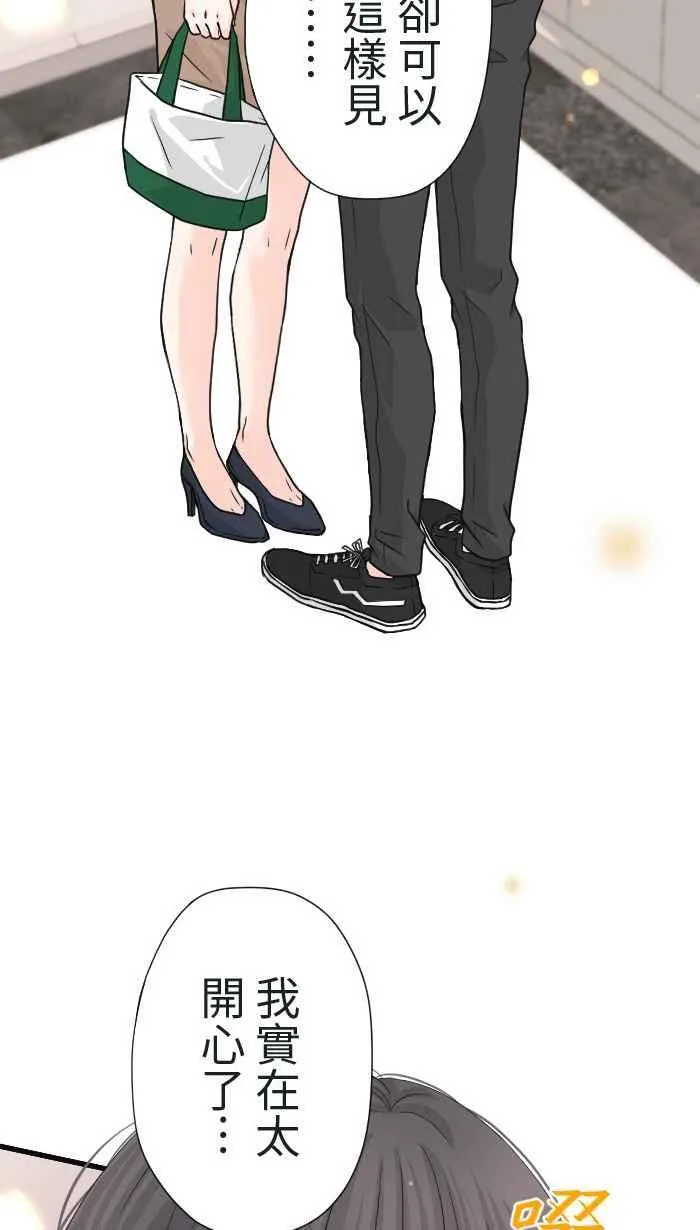 手到擒来出自哪里漫画,Episode 182图
