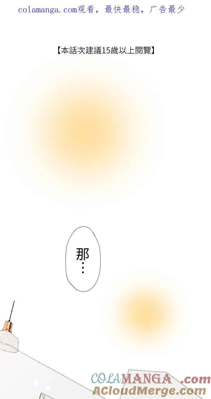 手到擒来解释漫画,Episode 641图