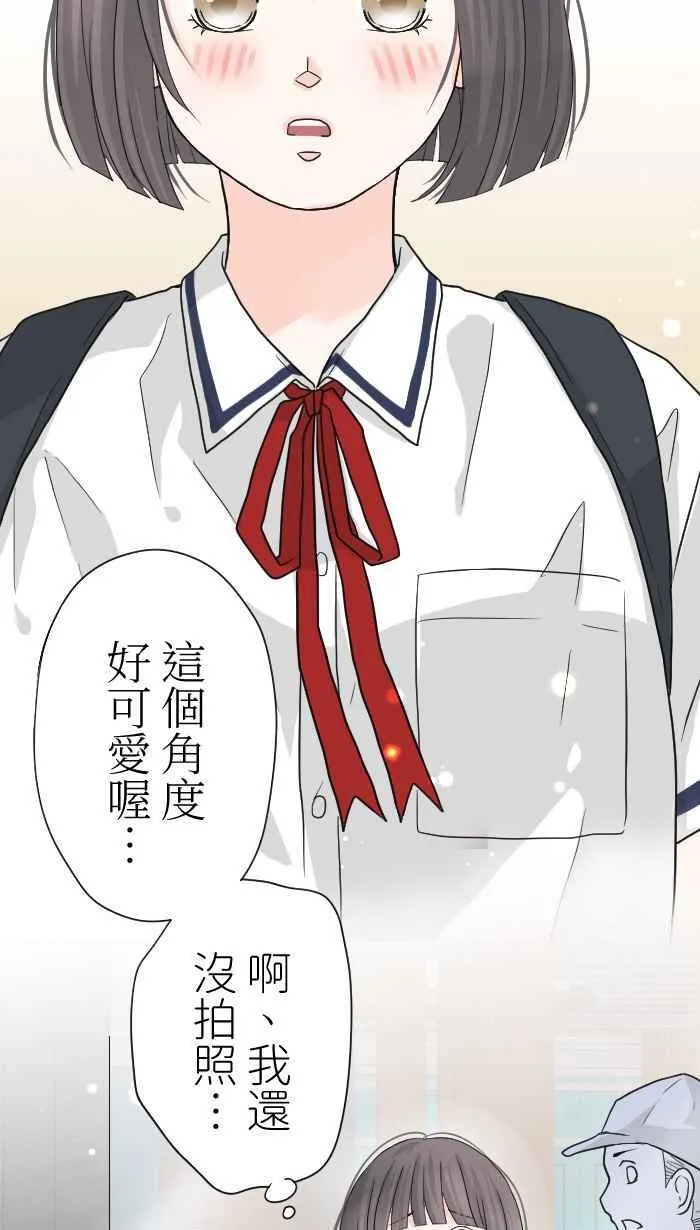 手到擒来出自哪里漫画,Episode 291图