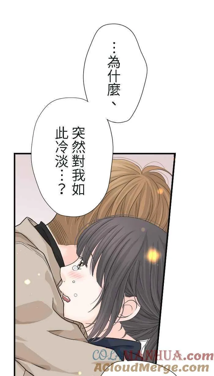 手到擒来出自哪里漫画,Episode 182图