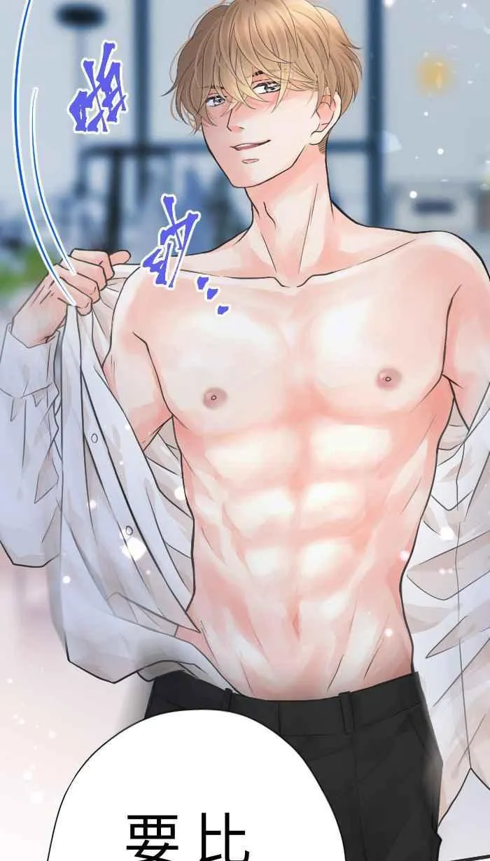 手到擒来出自哪里漫画,Episode 451图