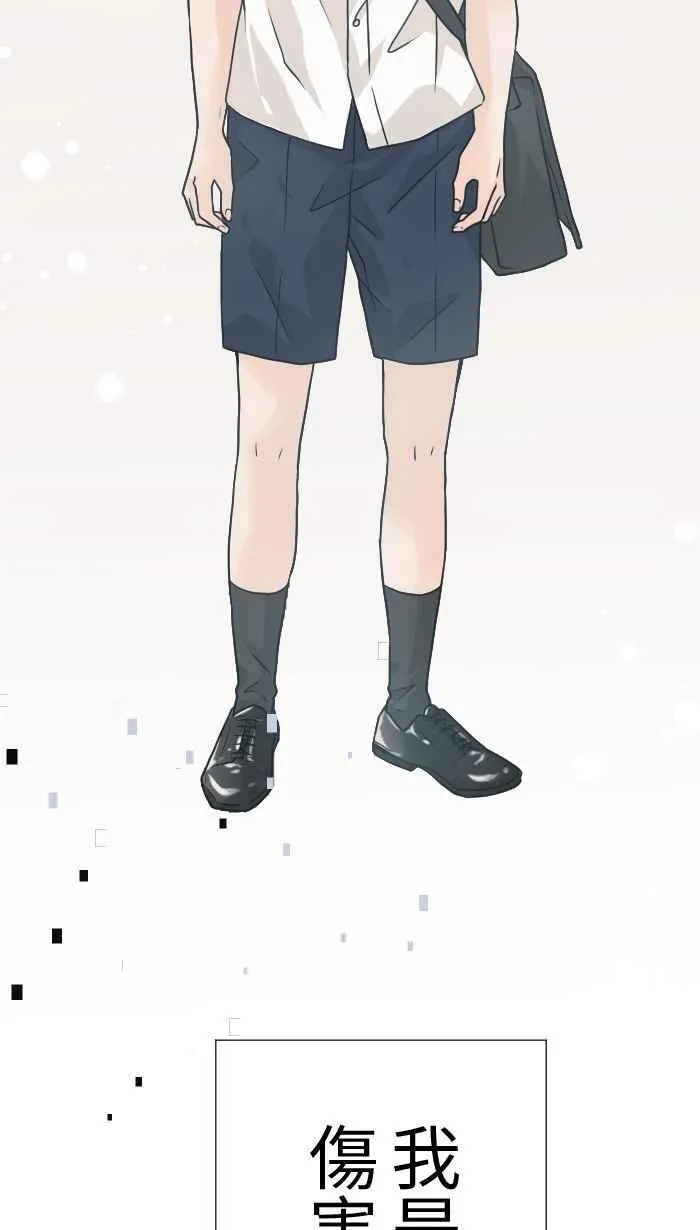 手到擒来出自哪里漫画,Episode 201图