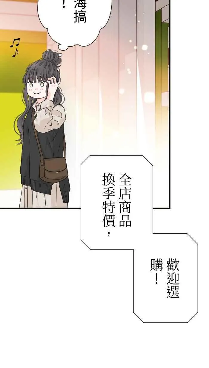 手到擒来出自哪里漫画,Episode 142图