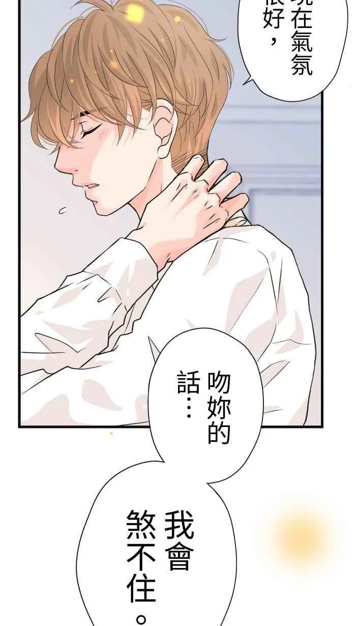 手到擒来出自哪里漫画,Episode 431图