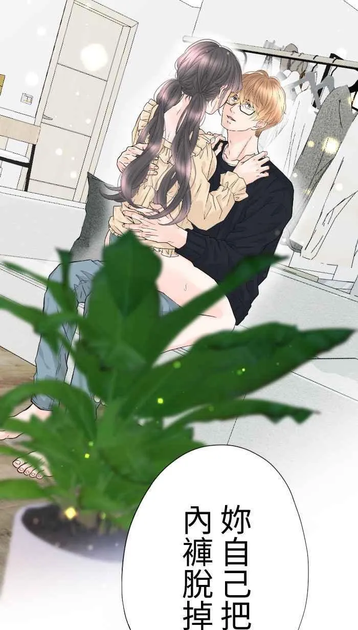 手到擒来解释漫画,Episode 642图