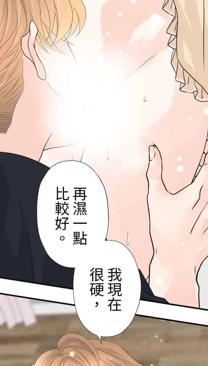 手到擒来出自哪里漫画,Episode 652图