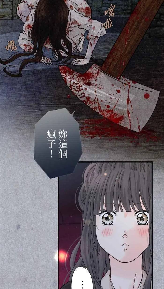 手到擒来出自哪里漫画,Episode 152图