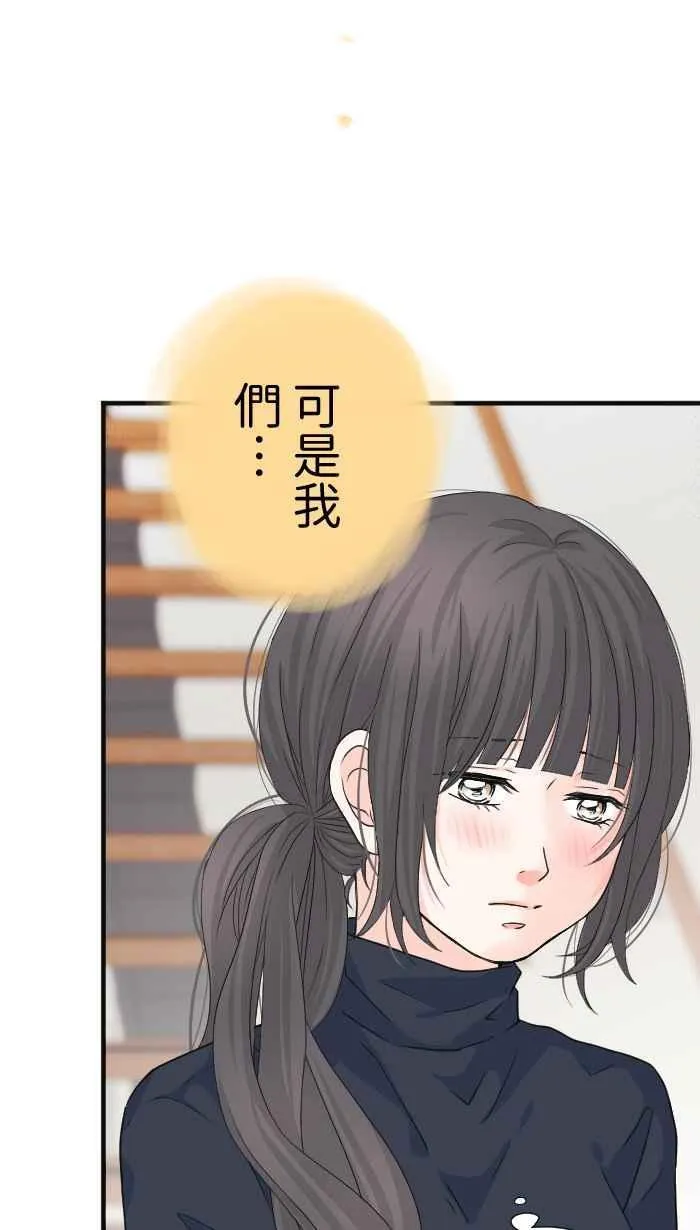 手到擒来出自哪里漫画,Episode 211图