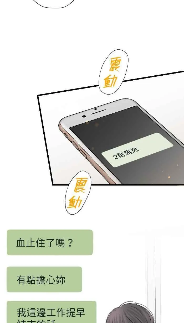 手到擒来出自哪里漫画,Episode 181图