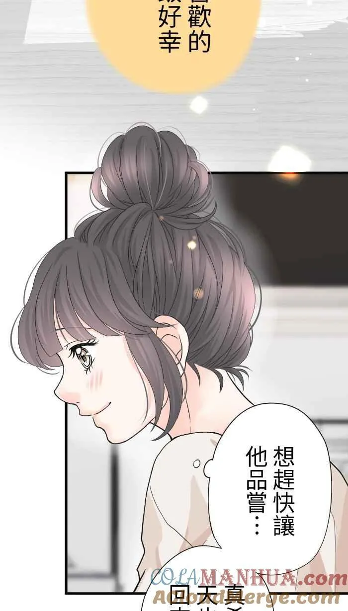 手到擒来出自哪里漫画,Episode 482图