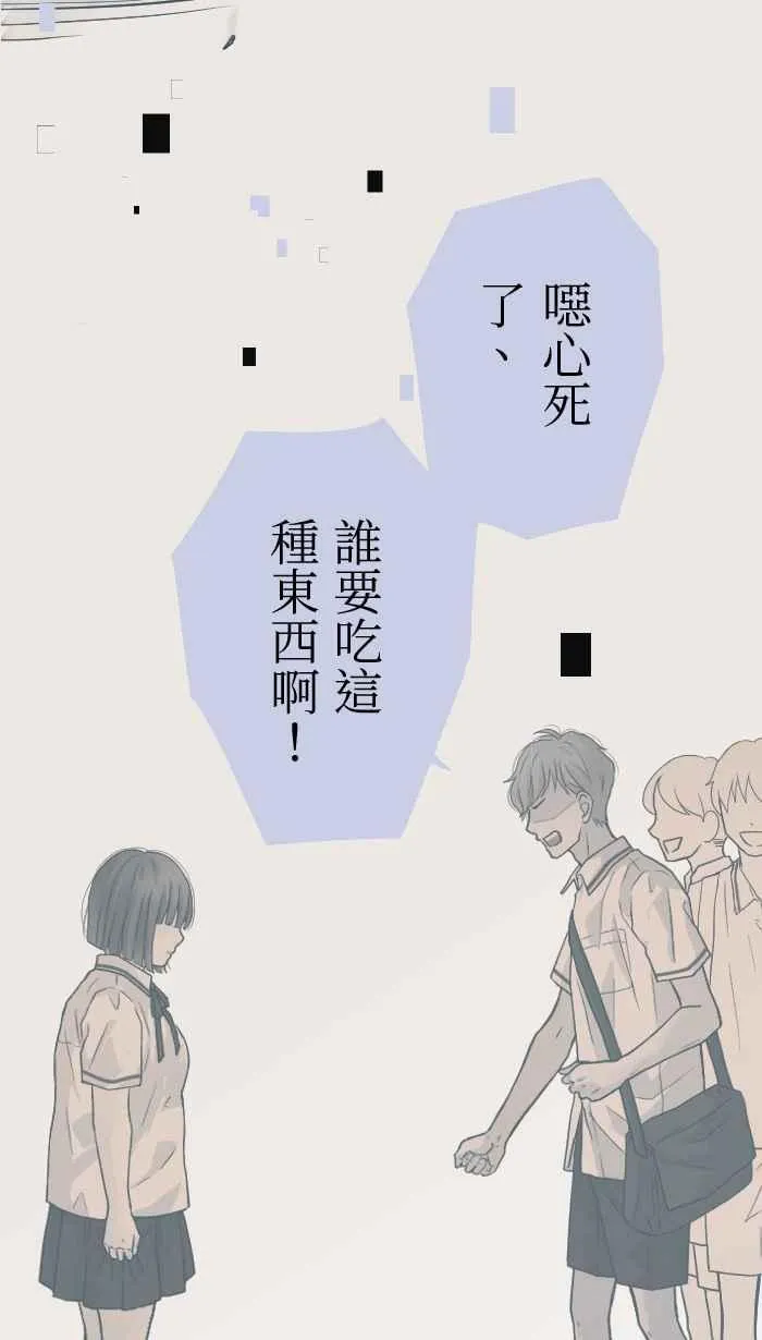 手到擒来出自哪里漫画,Episode 201图