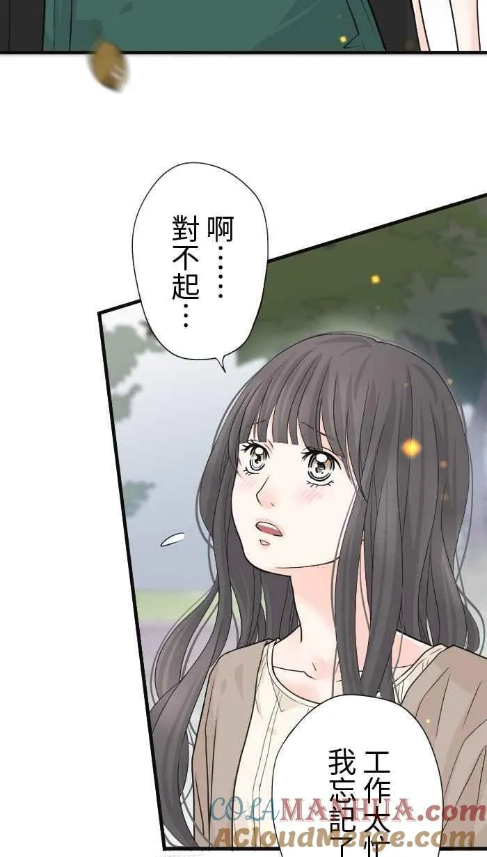 手到擒来出自哪里漫画,Episode 222图