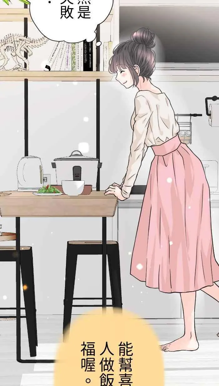 手到擒来出自哪里漫画,Episode 481图