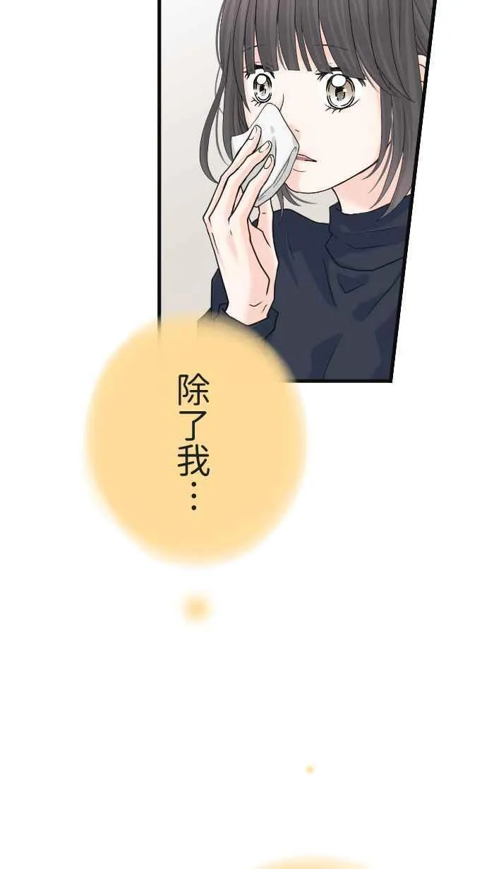 手到擒来出自哪里漫画,Episode 182图